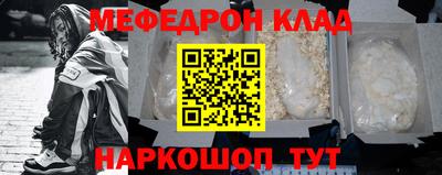 тгк Севастополь