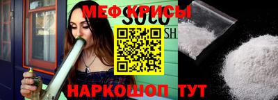 тгк Севастополь