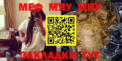 тгк Севастополь