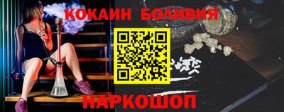 тгк Севастополь