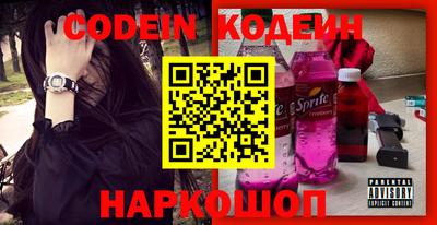тгк Севастополь