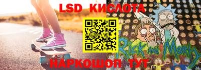 соль курить ск Северобайкальск