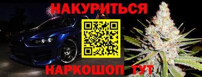 тгк Севастополь