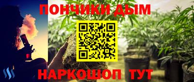 соль курить ск Северобайкальск