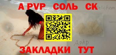индика Свободный