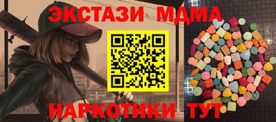 соль курить ск Северобайкальск