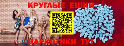 тгк Севастополь