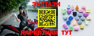 тгк Севастополь