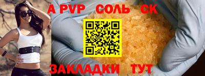 индика Свободный