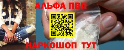 тгк Севастополь