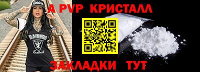 тгк Севастополь