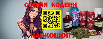 тгк Севастополь