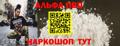 соль курить ск Северобайкальск