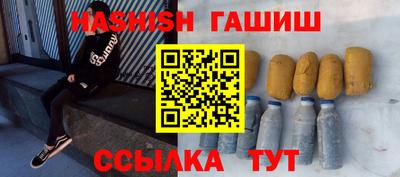соль курить ск Северобайкальск