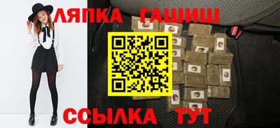 соль курить ск Северобайкальск