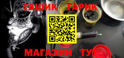 тгк Севастополь