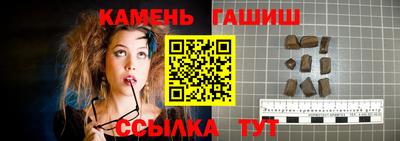 соль курить ск Северобайкальск