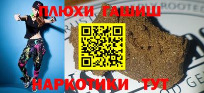 соль курить ск Северобайкальск