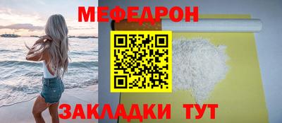 соль курить ск Северобайкальск