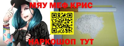 тгк Севастополь