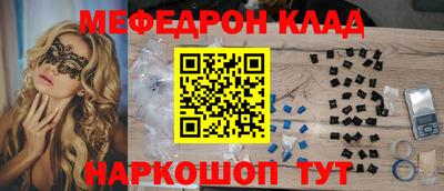 тгк Севастополь