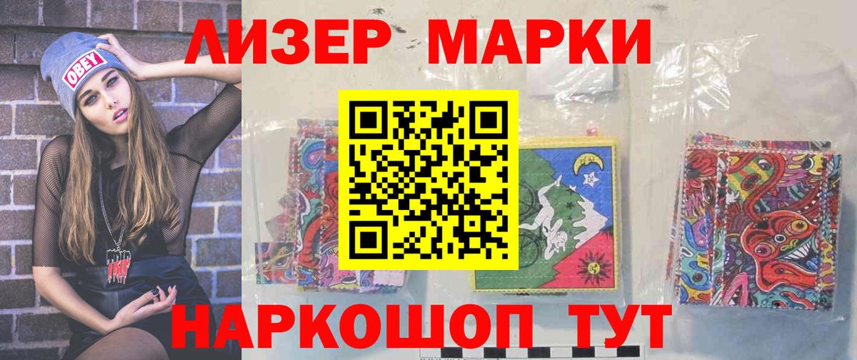 LSD-25 экстази кислота  Вход с VPN  Похвистнево  ЛСД экстази кислота 