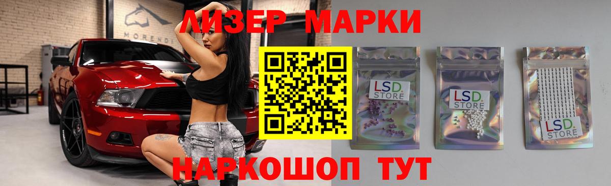 Лсд 25 экстази кислота Похвистнево