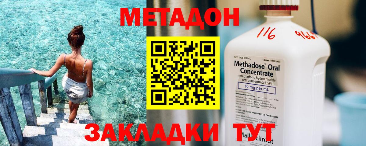 МЕТАМФЕТАМИН Похвистнево