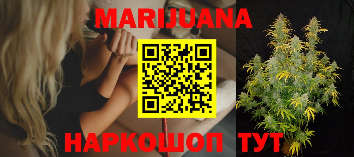 Похвистнево  Марихуана сатива  Вход с VPN  Каннабис ГИДРОПОН  Бошки марихуана VHQ 