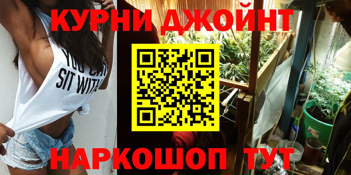 Гашиш  Вход с VPN  Марихуана  ЭКСТАЗИ  Cocaine  ГАШИШ  Похвистнево  МЕФ кристаллы 
